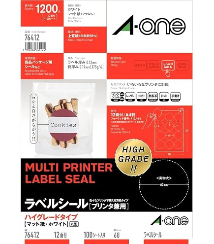 Amazon.co.jp: エーワン ラベルシール ハイグレード 丸形 48面 100